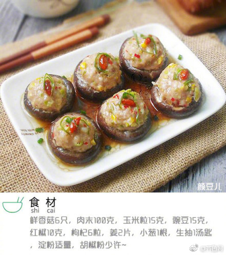 学习工厂游戏配置怎么样