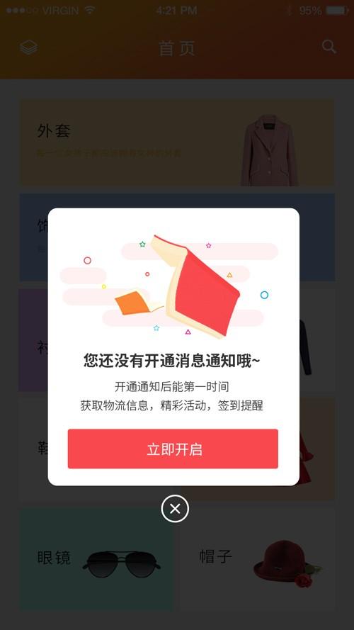 亚瑟王骑士传说基督路线对法师有什么影响